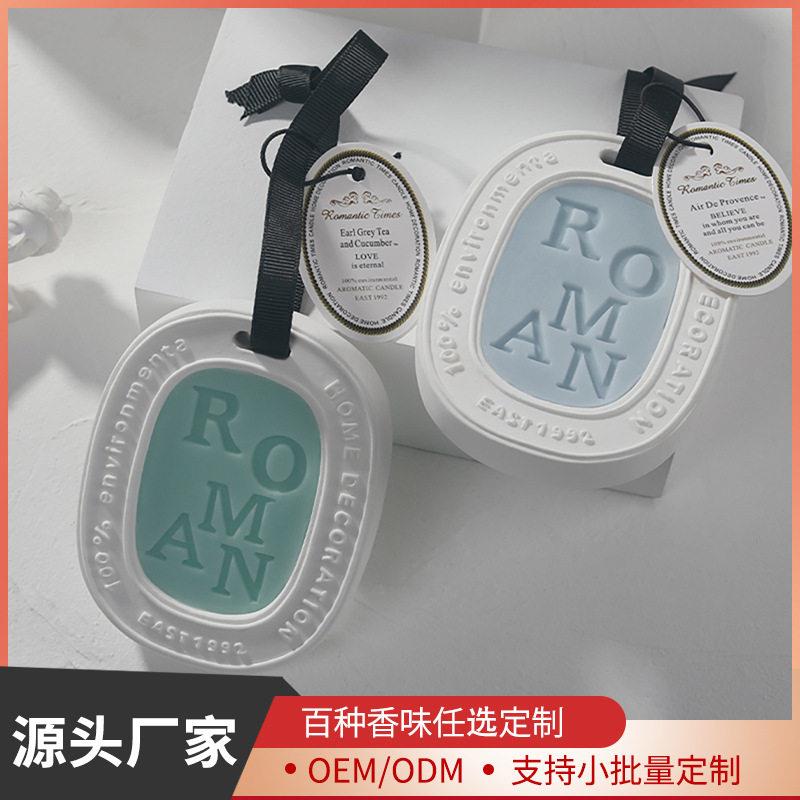 衣柜香薰蜡片香片衣橱香包去味除味薰衣草香包衣橱挂件家用香氛