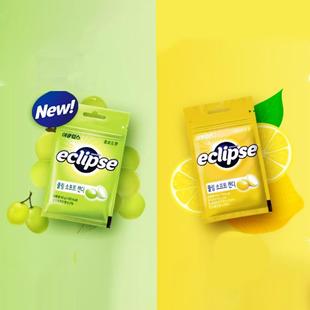 韩国爱豆同款 Eclipse易极青提葡萄味柠檬薄荷味软糖45g袋装