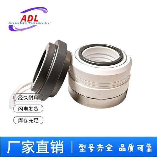 供应优质 WB2型化工泵用机械密封件 耐磨耐高温 规格齐全