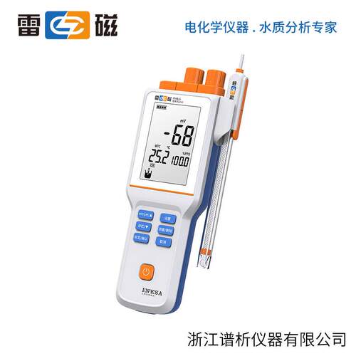 上海仪电雷磁 DDB-305A 便携式电导率仪
