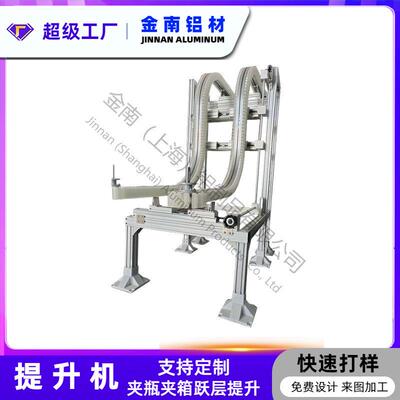 金南厂家推荐柔性链板线输送板链 线食品链板线 龙骨链流水线滚弯