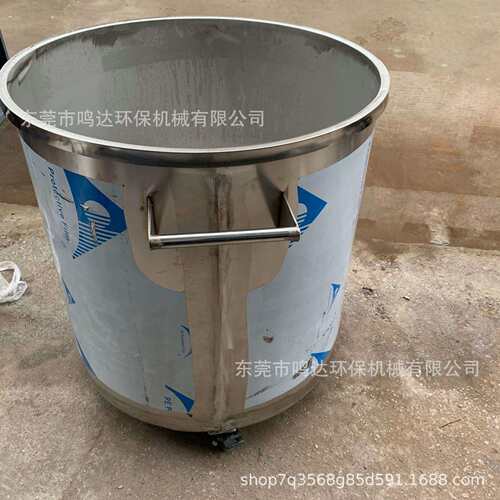东莞家促销 缸2MD-10001 04 316不3锈钢拉厂 油漆涂料储料搅拌桶