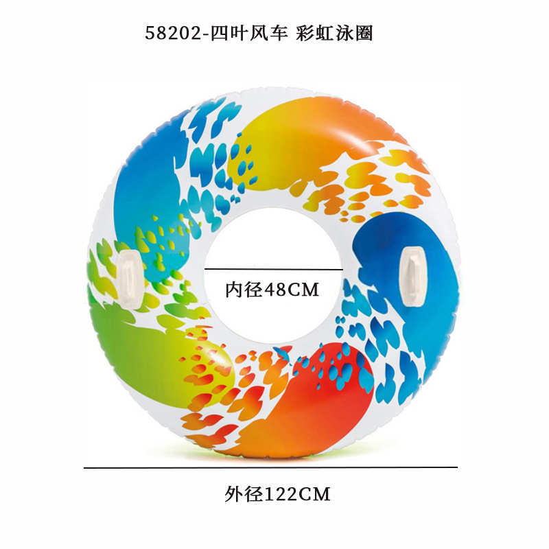 intex58202四叶彩虹圈浮水上圈成人游泳圈圈风车救生圈泳腋下充气
