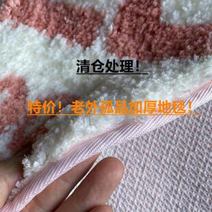 特价处理老外孤品加厚地毯出口微瑕品地垫浴室吸水冬季保暖隔凉垫