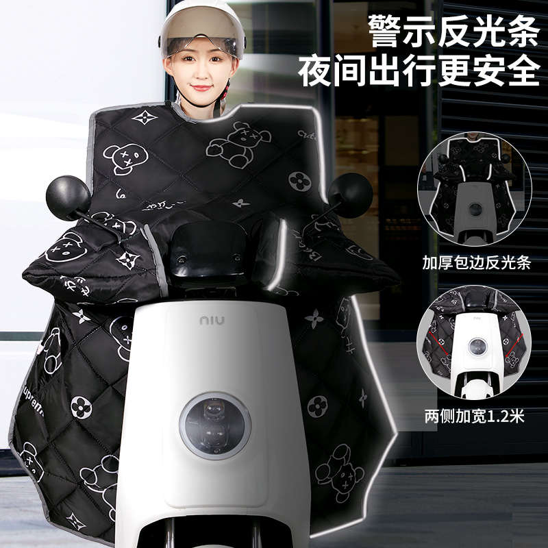 电动车挡风被冬季加绒加厚款防水防寒电瓶摩托车保暖防风罩新款