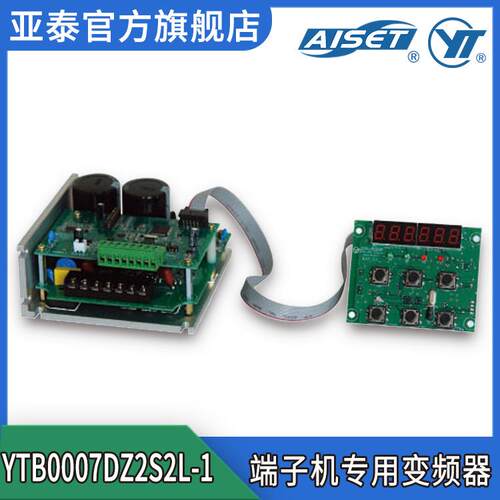 B0007DZ2S2L-1系列端子机变频器质优价廉厂家
