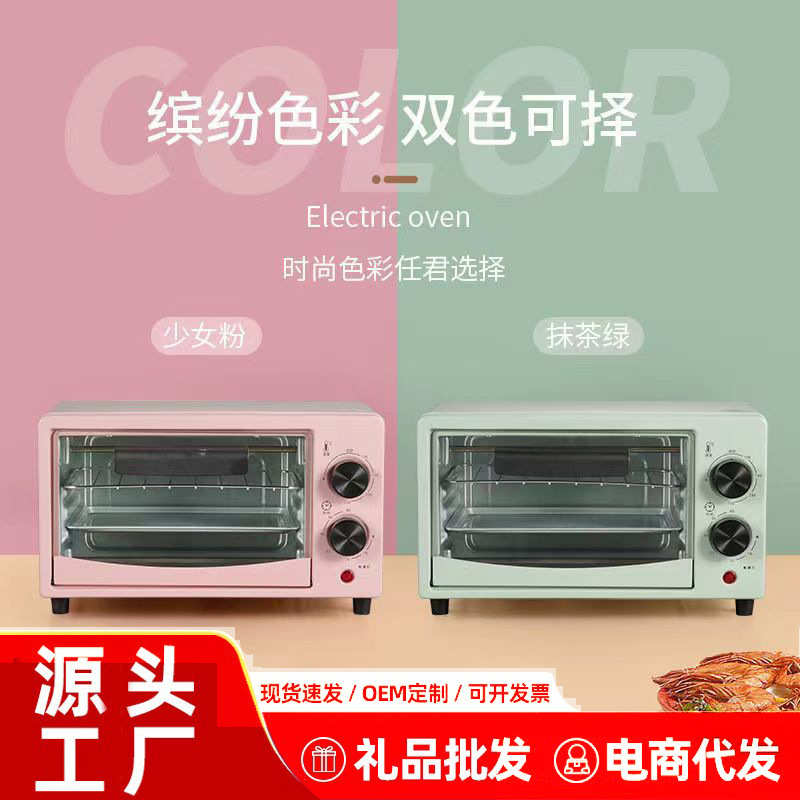 时尚家用电烤箱小型烘焙烤箱多功能厨房电器小家电礼品工厂批发