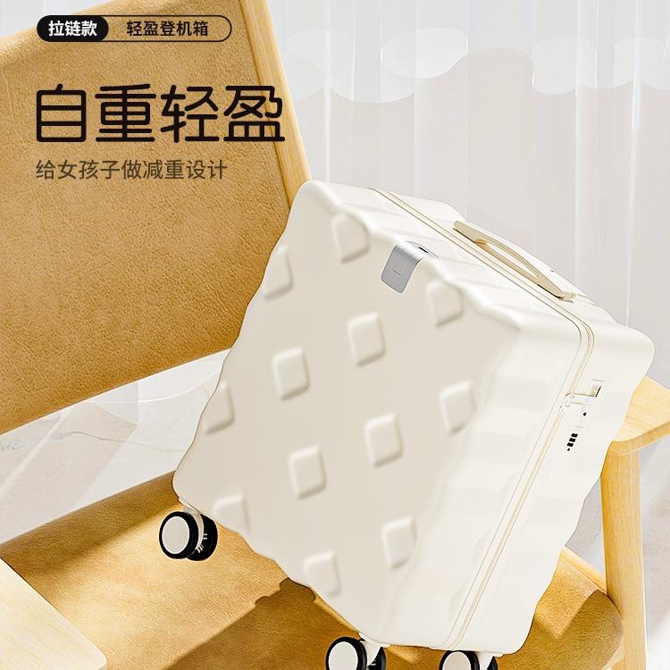 行李箱旅行箱密码箱登机旅行箱