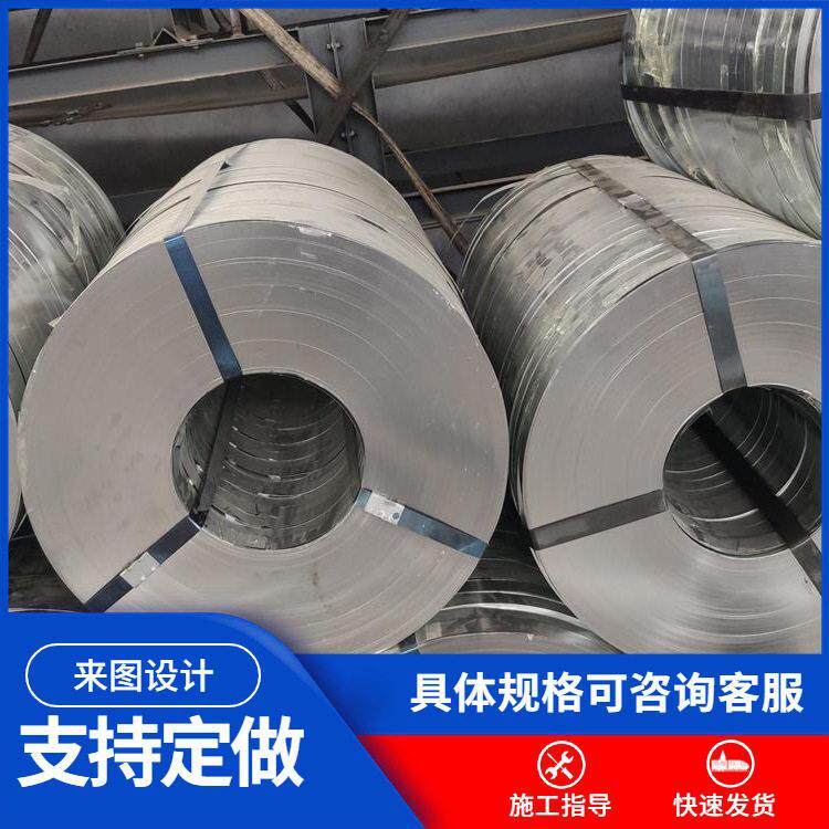 冷轧热镀锌彩涂带钢烤蓝打包带扣Q195金属波纹管电缆镀锌铠带