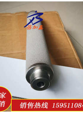CEMS  霍普斯采样探头滤芯 钛合金滤芯 不锈钢烧结滤芯40*250