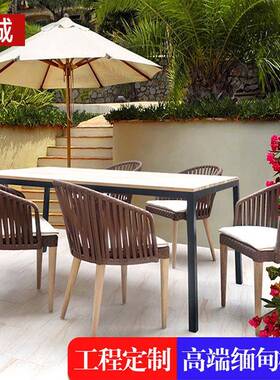 北欧编藤桌椅酒店户外花园家具休闲藤椅家具编绳柚木桌椅