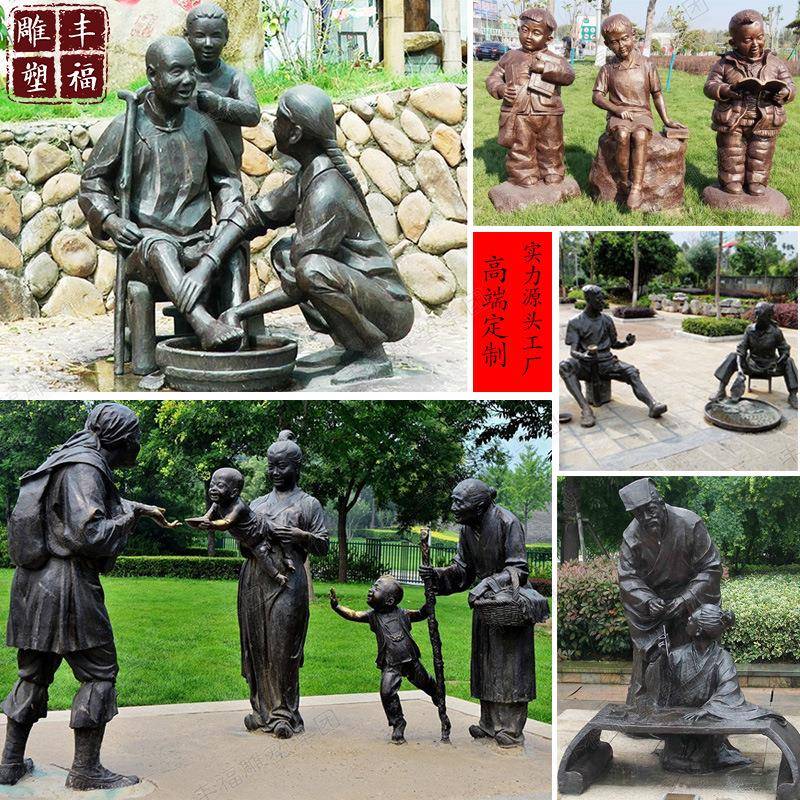 铸铜人物雕塑古代寓言故事公园场景人物铜雕景区铜景观小品雕塑