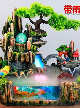 假山流水喷泉鱼缸摆件客厅小型瀑布风水轮循环水生财室内