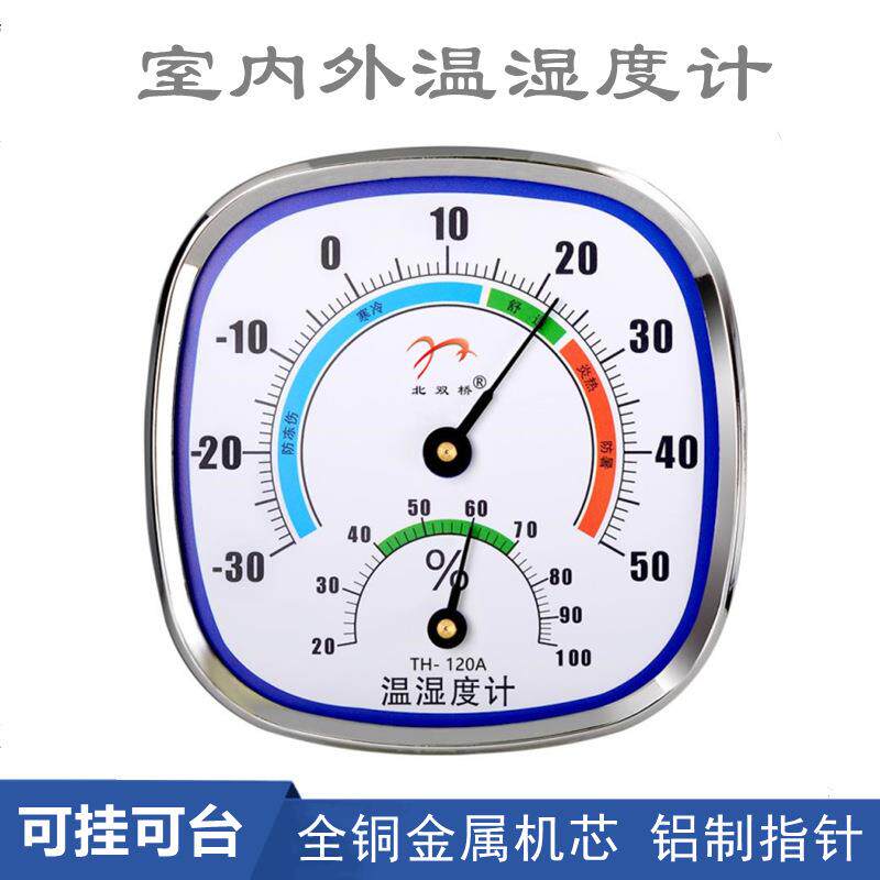 温度计湿度计家用温湿度表室内壁挂式指针英文跨境金属表针温度表