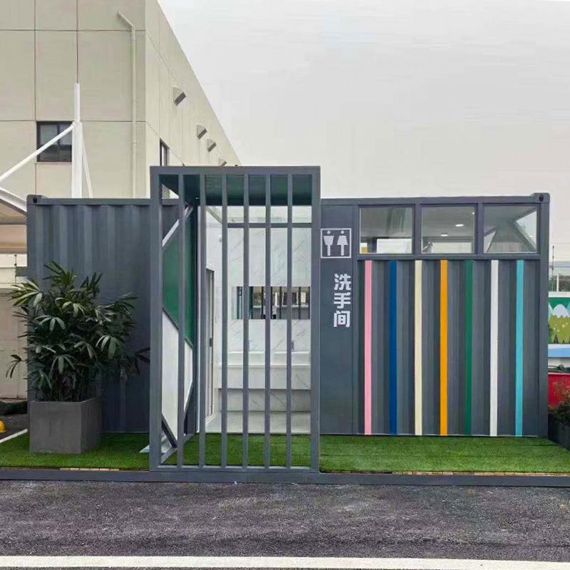 折叠集装箱环保厕所 露营景区临时公厕 展会活动应急卫生间