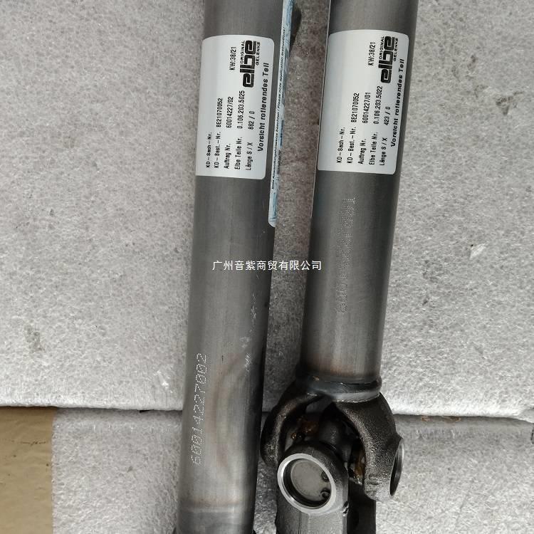 ELBE，ELBE联轴器默认项不锈钢