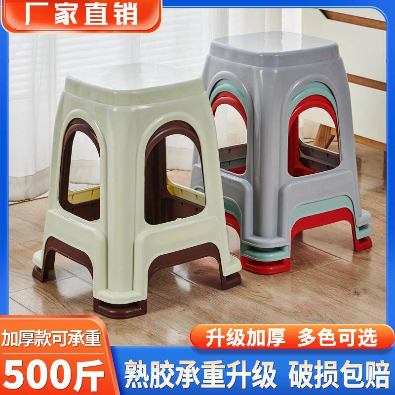 加厚塑料凳子家用客厅椅子成人特厚熟胶高凳餐桌登子朔料方板凳