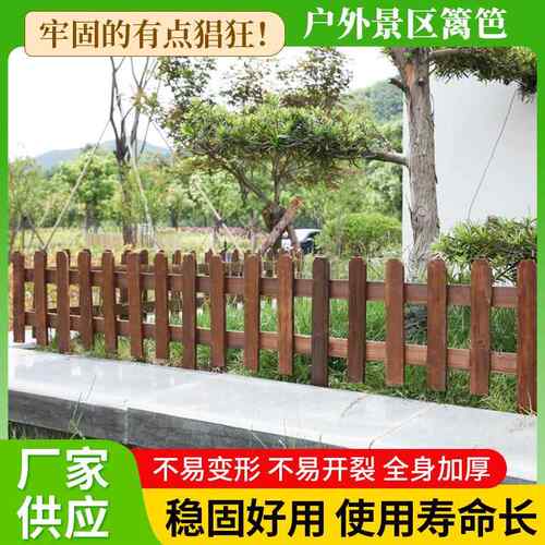 花园菜园装饰木栅栏护栏门木桩围栏小篱笆院子花坛围墙户外室外