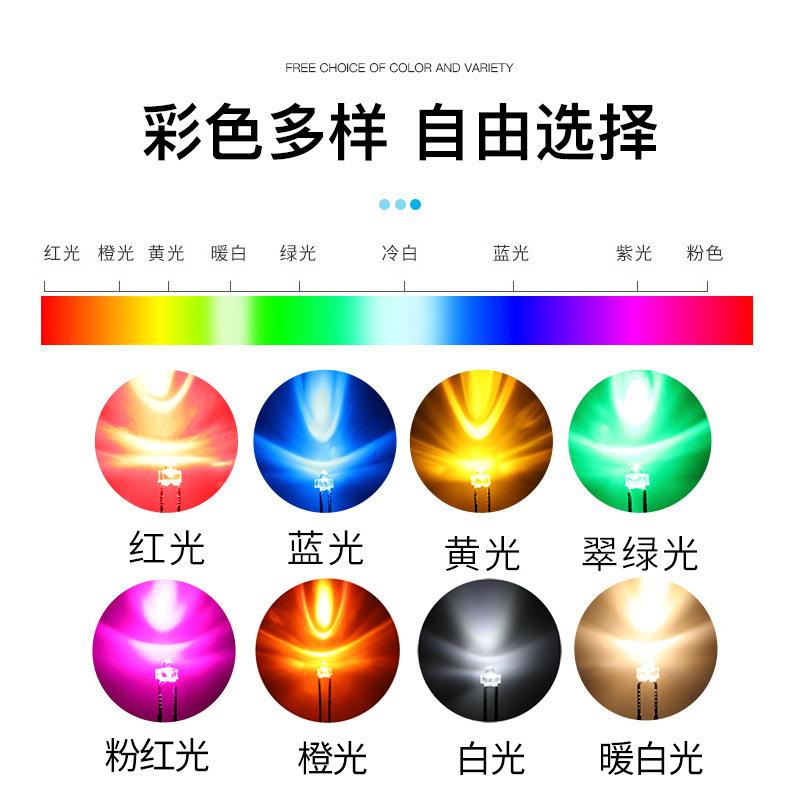工厂f1.8一字型小蝴蝶灯珠红翠绿蓝白黄橙色1.8MM长脚高亮LED灯珠