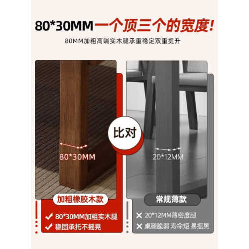 家用阳台新中式大板喝泡茶桌茶桌椅组合一桌五椅实木办公室小茶台