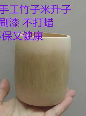 家用竹制米斗竹子量米筒舀米杯竹筒做的老式米升筒竹量米器