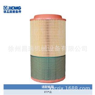21上 NLG21 BJ001067 745 徐工吊车原厂配件主空滤芯