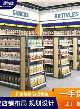 便利店货架精品店连锁零食店母婴店文具店双面中岛木侧板超市货架