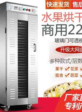 新款食品烘机价格优惠HS-001经济干用水果蔬菜干花茶实菌菇鱼类烘
