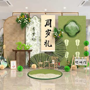 龙宝宝一周岁生日布置氛围感新中式 饰 抓周礼用品仪式 kt板背景墙装