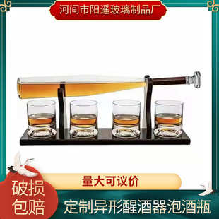 高硼硅创意红酒醒酒器工艺 厂家批发异形玻璃醒酒器 棒球醒酒器