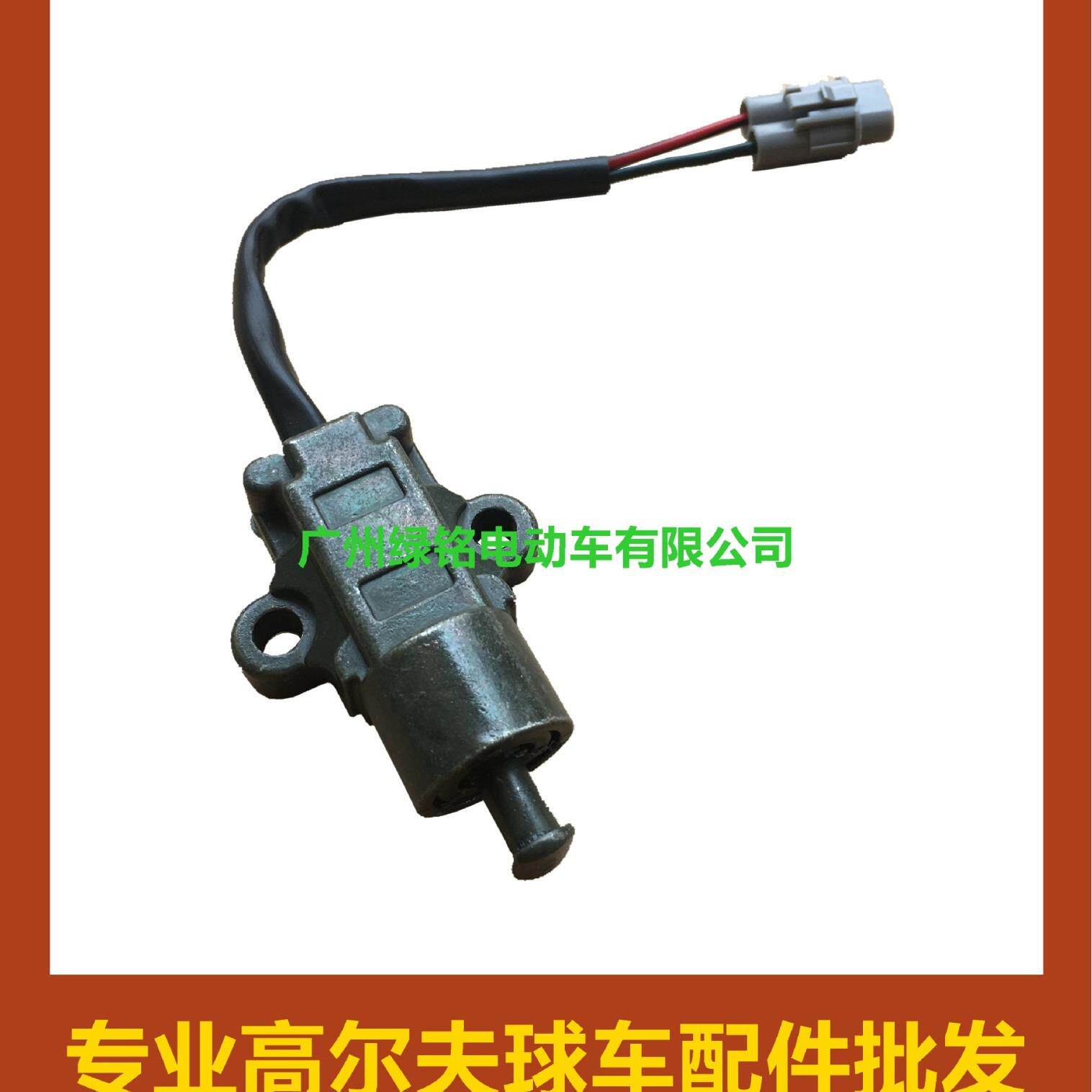高尔夫球车配件 YMH G11-29刹车开关 JF7-82817-20