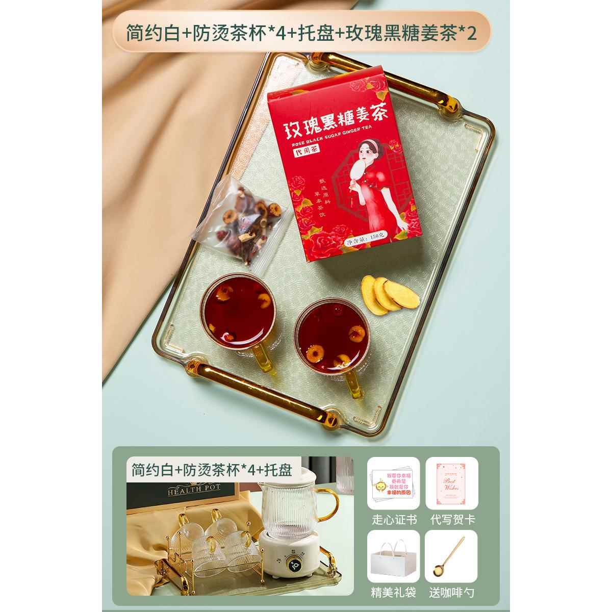 新款送迁新乔居闺蜜生日礼物女生老师实用高级办公室养生师礼谢品