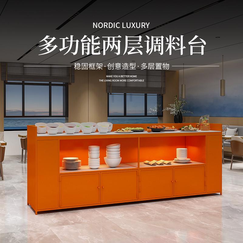 餐厅烤肉店火锅店商用调料台自助调料柜水果凉菜铁艺工业风调料台