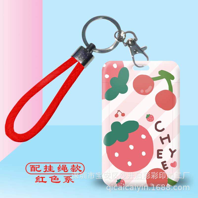 卡通卡套学生校园饭卡包塑料胸牌皮挂绳门禁卡公交地铁ic卡保护套