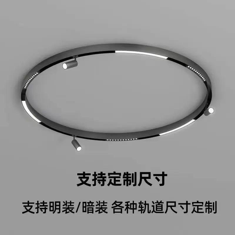 圆形磁吸无主灯轨道条明装