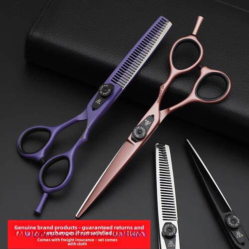 真正的专业理发剪刀平剪稀疏的牙齿剪刀刘海无缝牙齿剪刀套发型师