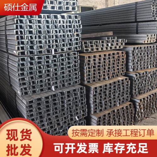镀锌槽钢国标Q235幕墙建筑隔层横梁结构U型结构型钢现货直供