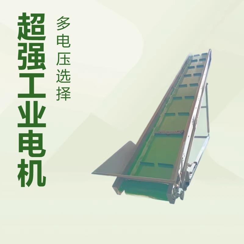 爬坡输送机皮带式输送机/PVC硫化带可加档条/能做强磁分离铁图片