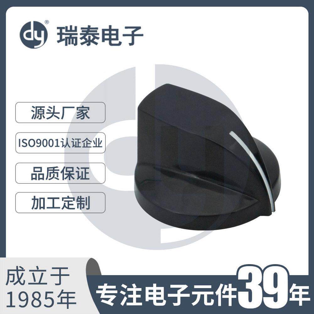 B-2514D调速器调速电位器智能开关