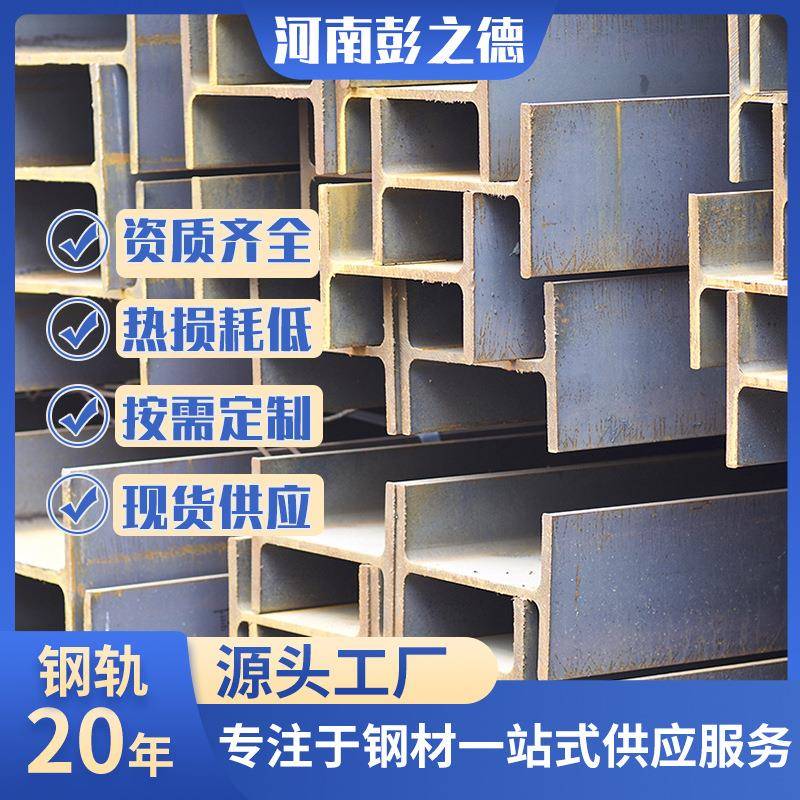 钢轨CCSDHE36H型钢船用型钢E36造船用可切割厂家直销轻轨现货重型