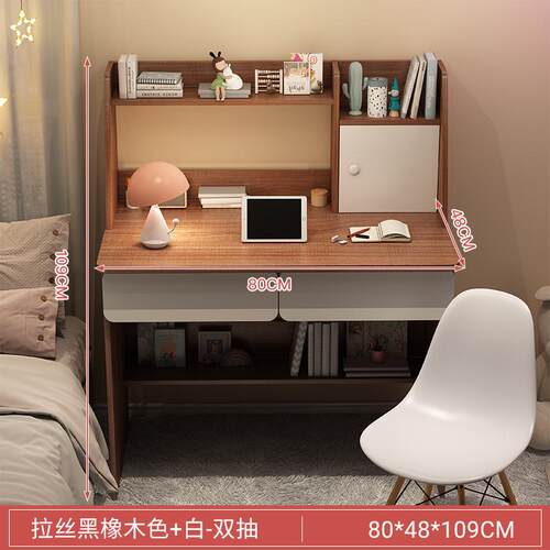 儿童学习卧室男孩书桌作业家用书架桌课桌桌小学生桌写字女孩一体