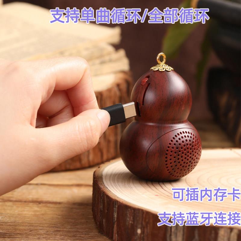 新款迷小你葫芦型内播放器置9首歌充电单曲循环播放器老人唱4歌机