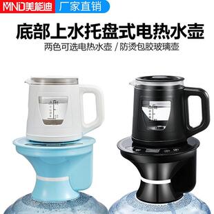 底部上水电热水壶桶装水抽水器加热All速热饮水机小型台式泡茶