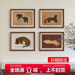 小众艺术复古客厅装 法式 饰画北欧餐厅玄关壁画常玉动物挂画金钱豹