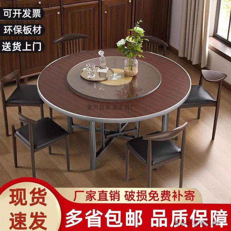 加厚圆桌12餐桌实木玻璃宴席转盘家用酒店食堂圆桌面饭桌乡村餐桌