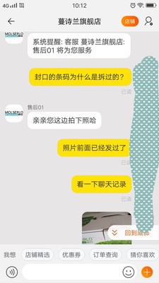 据我了解蔓诗兰竹炭包/炭盒/活性炭怎么样，口碑揭秘爆料真相