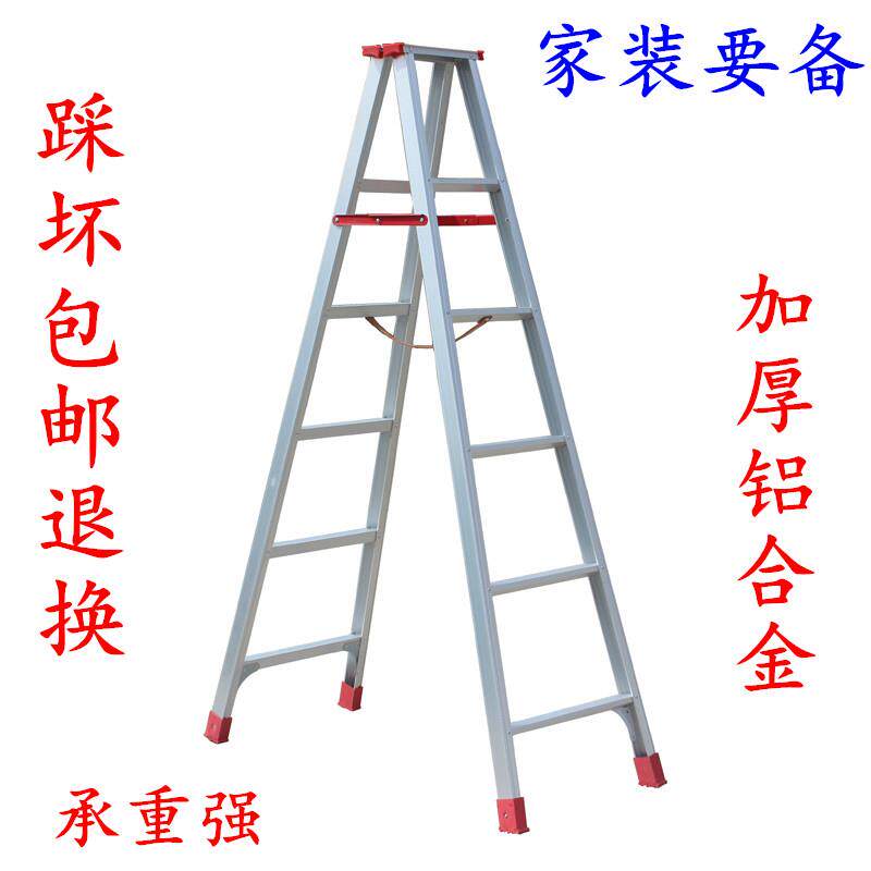 梯子家用折叠工程梯双面侧楼梯装修梯子康鹏扶梯2米铝合金人字梯