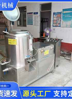 玉米QAQ打浆机 商用大型破机 鲜姜艾草打番壁茄果蔬浆 打浆机设备