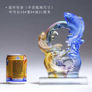 春秋琉璃鱼摆件连年有余新房客厅酒柜装饰品开业乔迁新居礼品