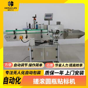 纸盒自动搓滚式贴标机 面膜标签机 档案袋不干胶自动搓滚式贴标机